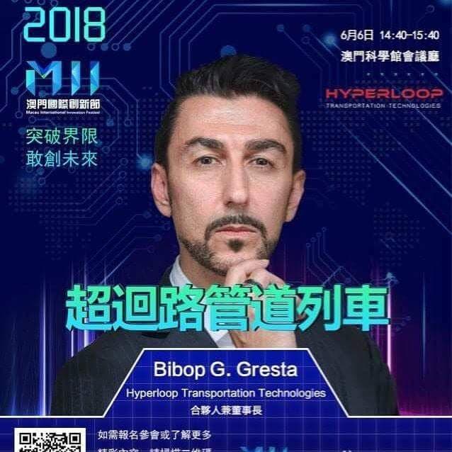 HyperloopTT China Agreement 2018 — الصورة 1