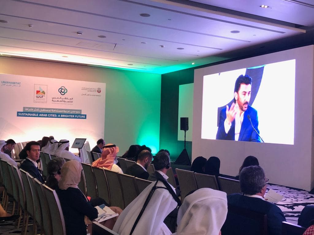 Pan-Arab Urban Development Symposium 2019 — Foto 1